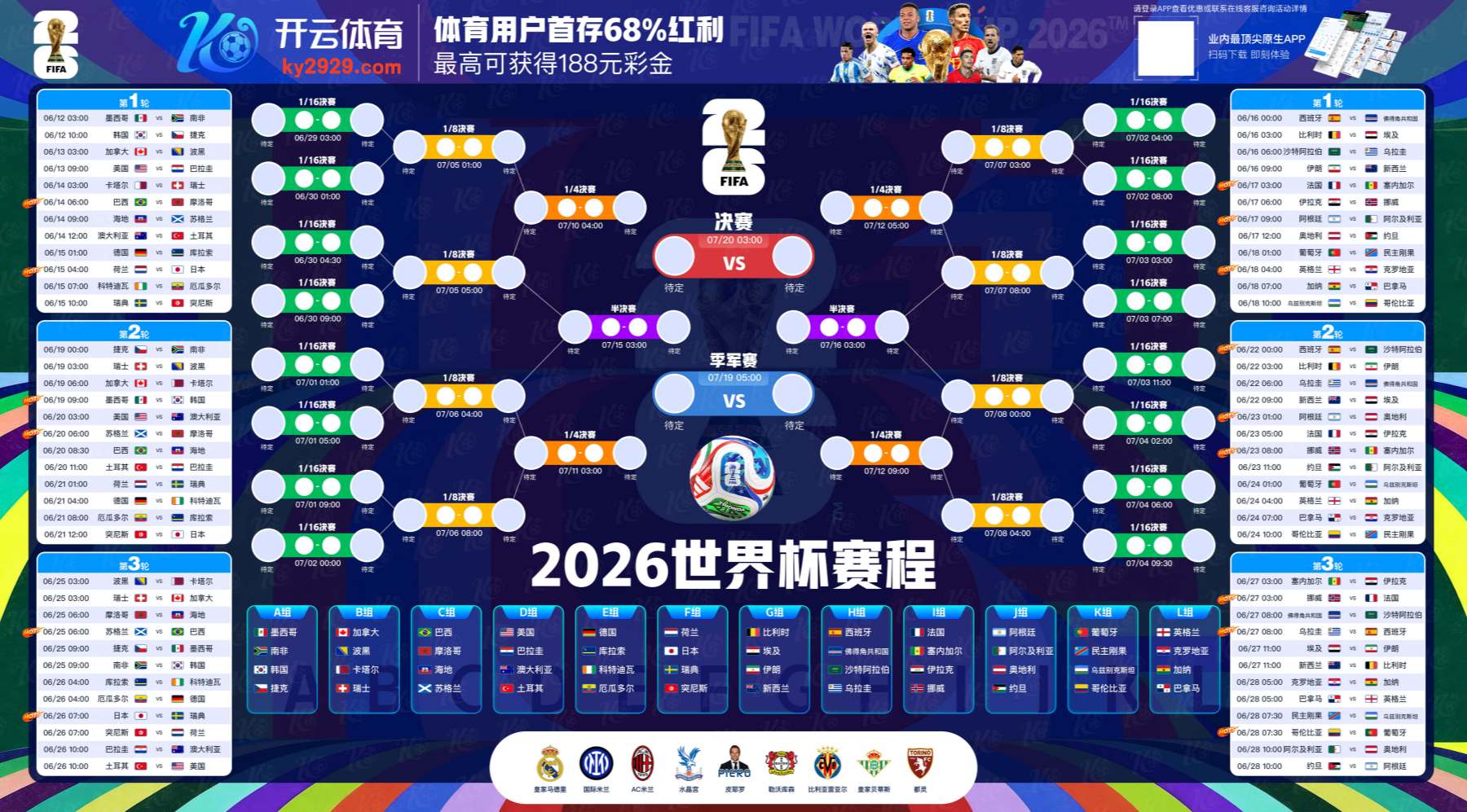 富易堂|富易堂体育官网|富易堂官方网站